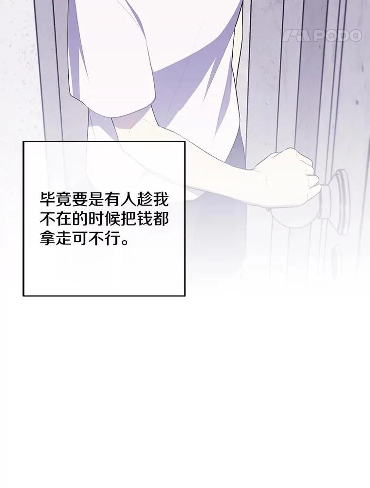 107.杀人的起点51