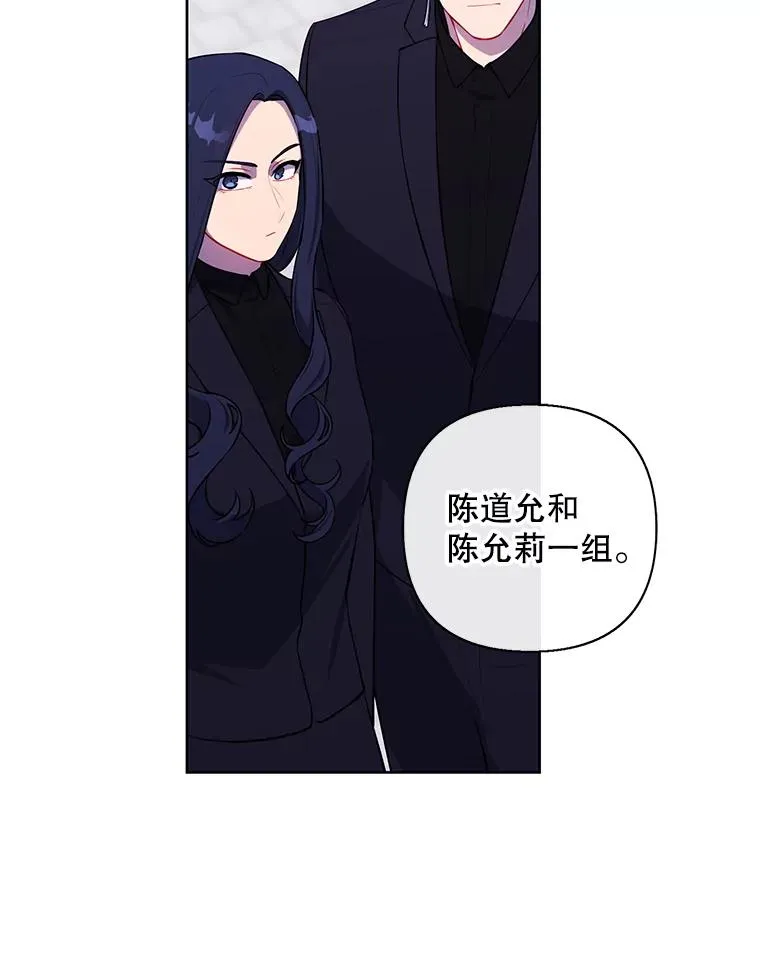159.新的搭档25