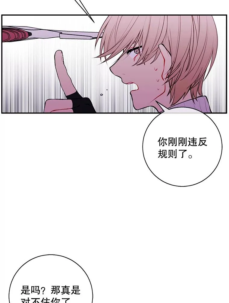 42.周旋（1）51