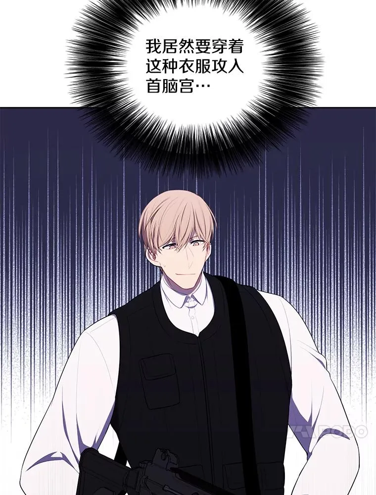 132.进攻23