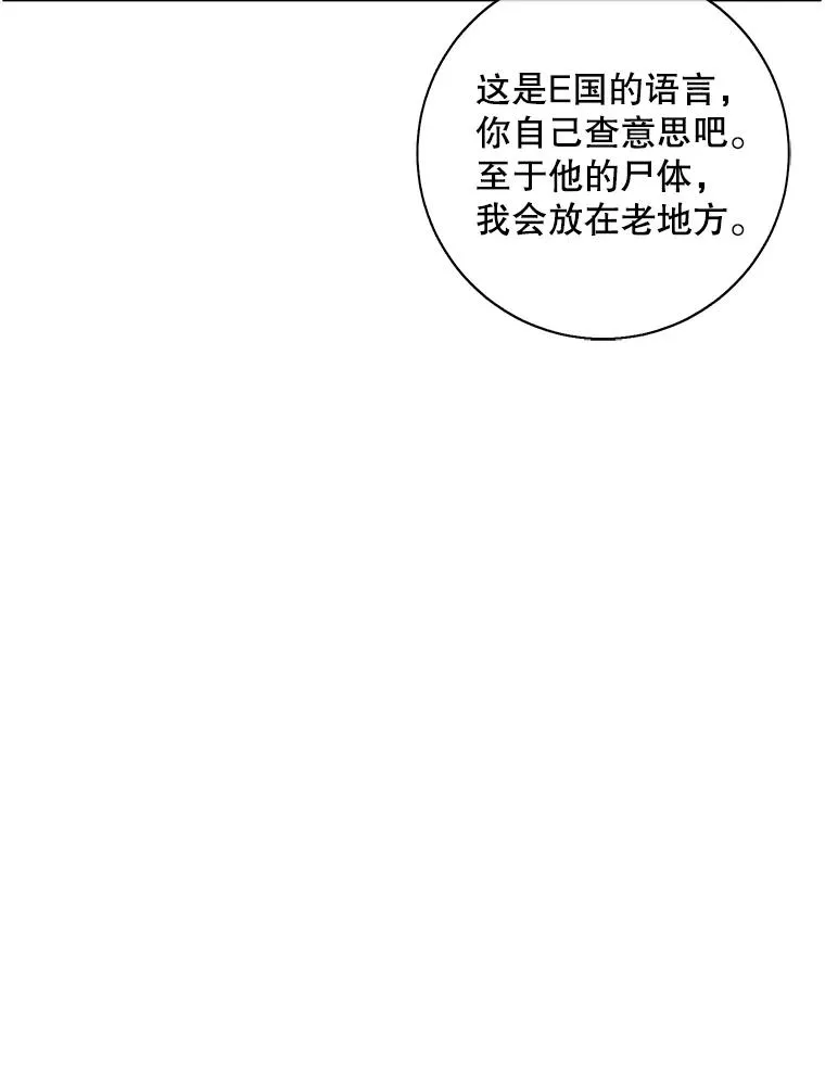 36.兔子98