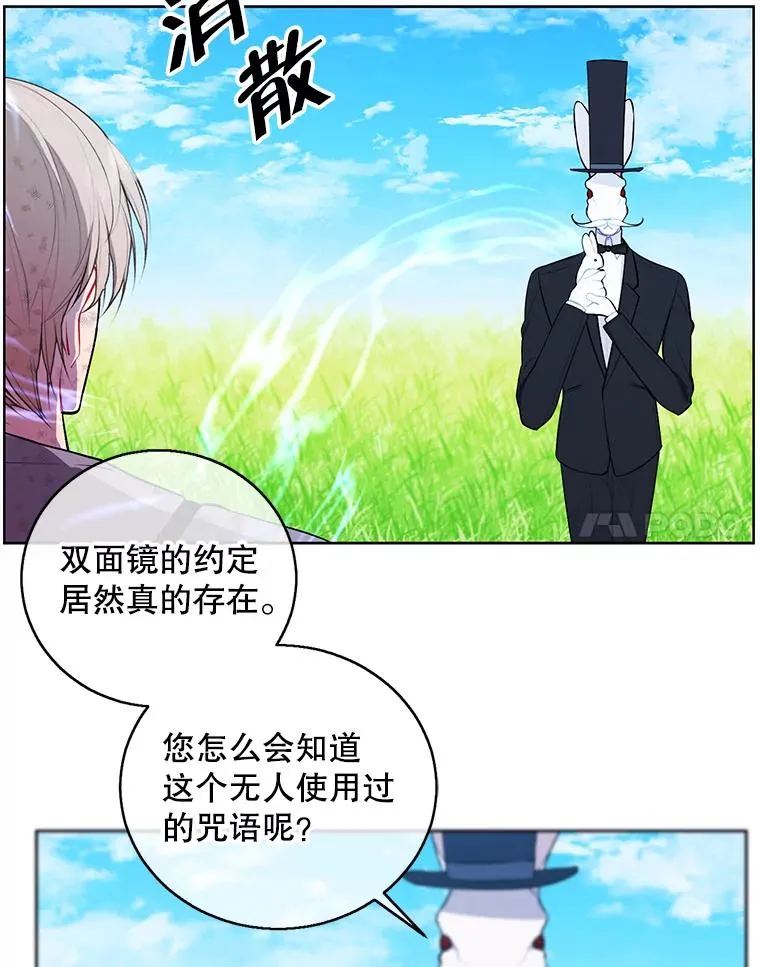 57.三灾心法39