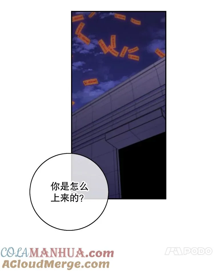 40.屠杀女王92