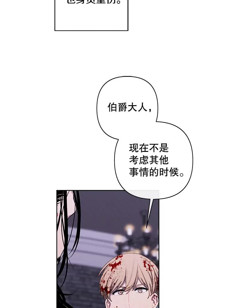 172.龙蛋之争67
