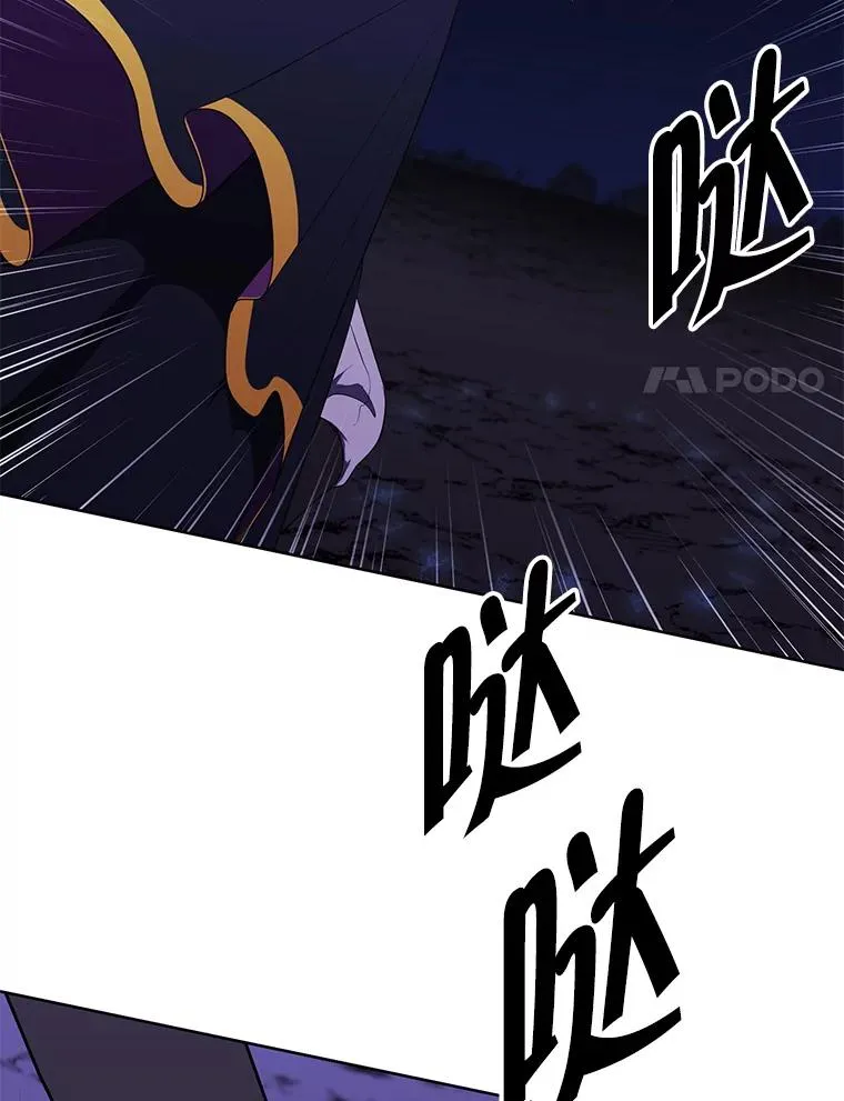132.进攻70
