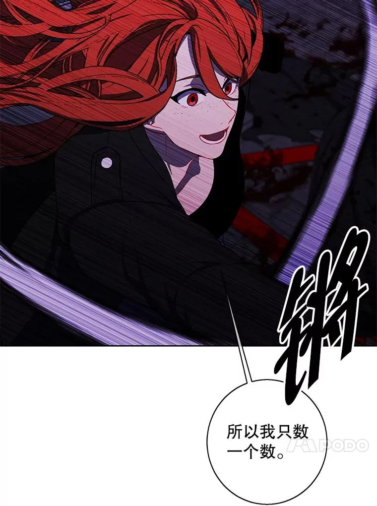 137.另一个战场83