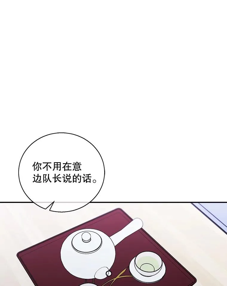 33.兄弟之间的谈话59