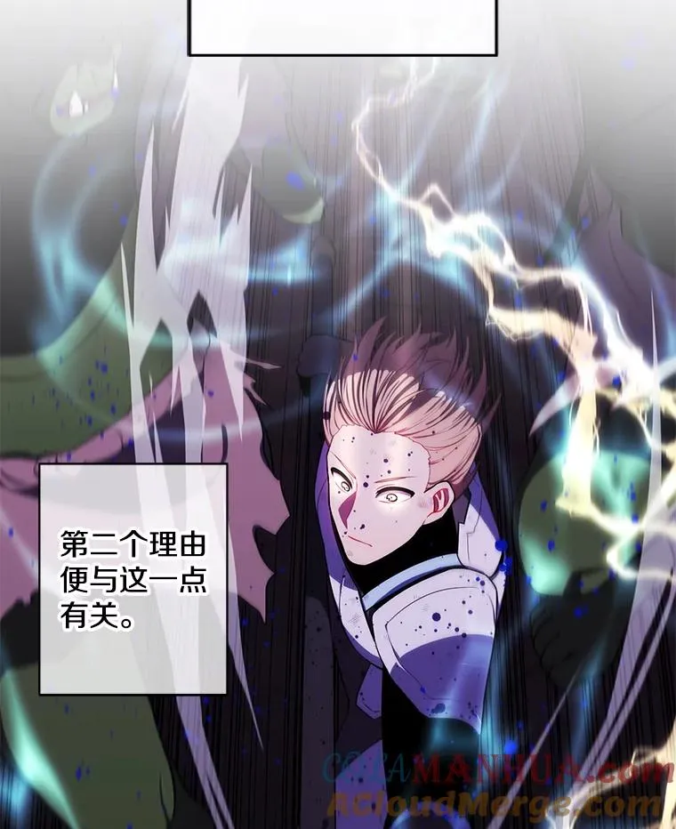 117.守护的信物20
