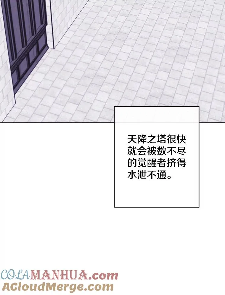 156.奴隶80