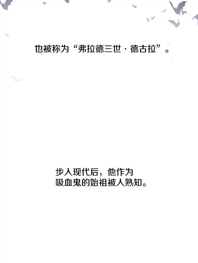 48.哥布林要塞19