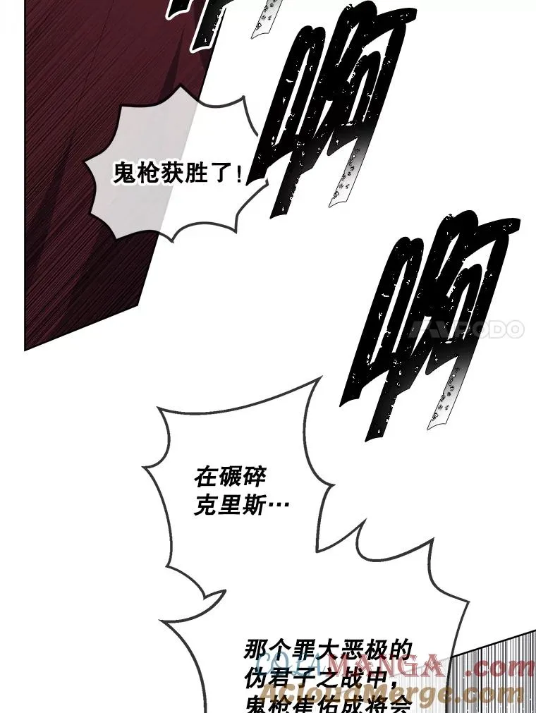 169.鬼枪之称68