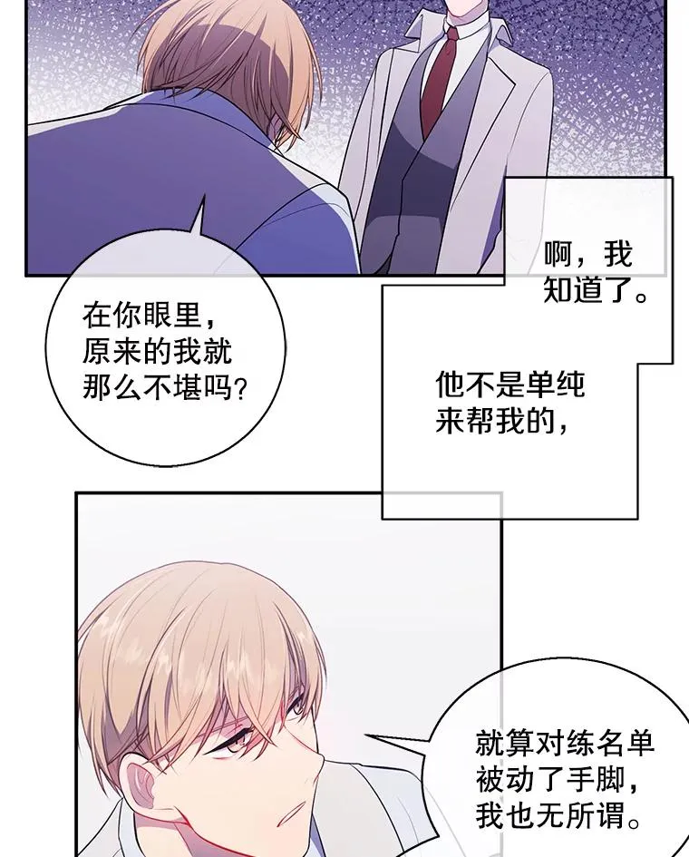 12.再见李度真28
