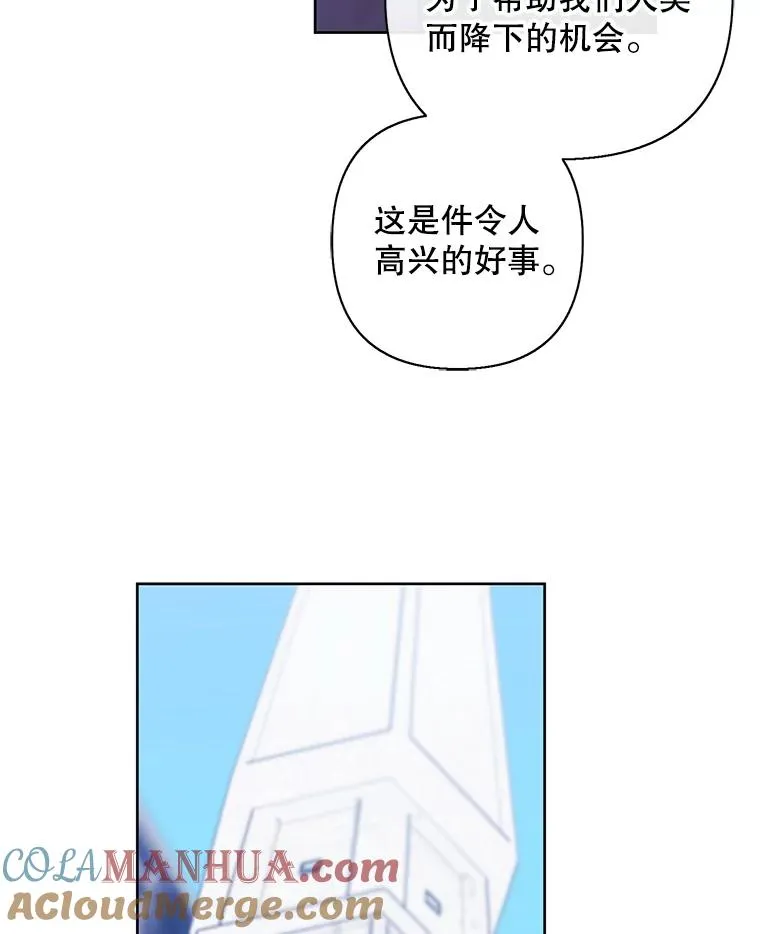 154.金玉坤的小算盘（2）16