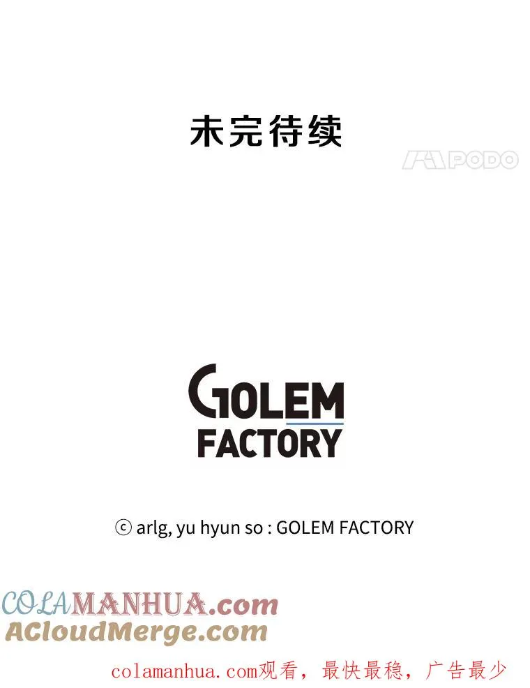 25.沙将90