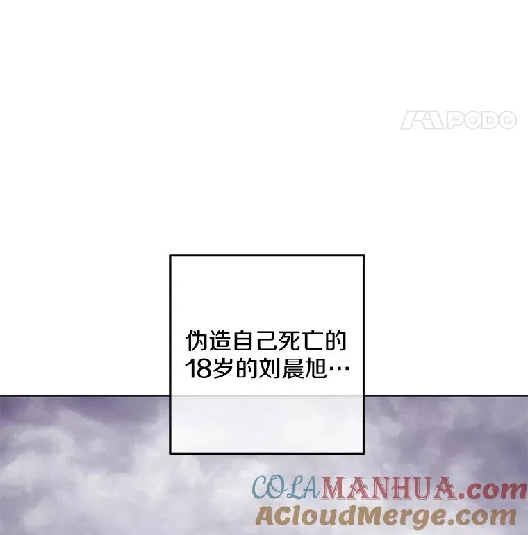 105.绿羊的山脊（2）90