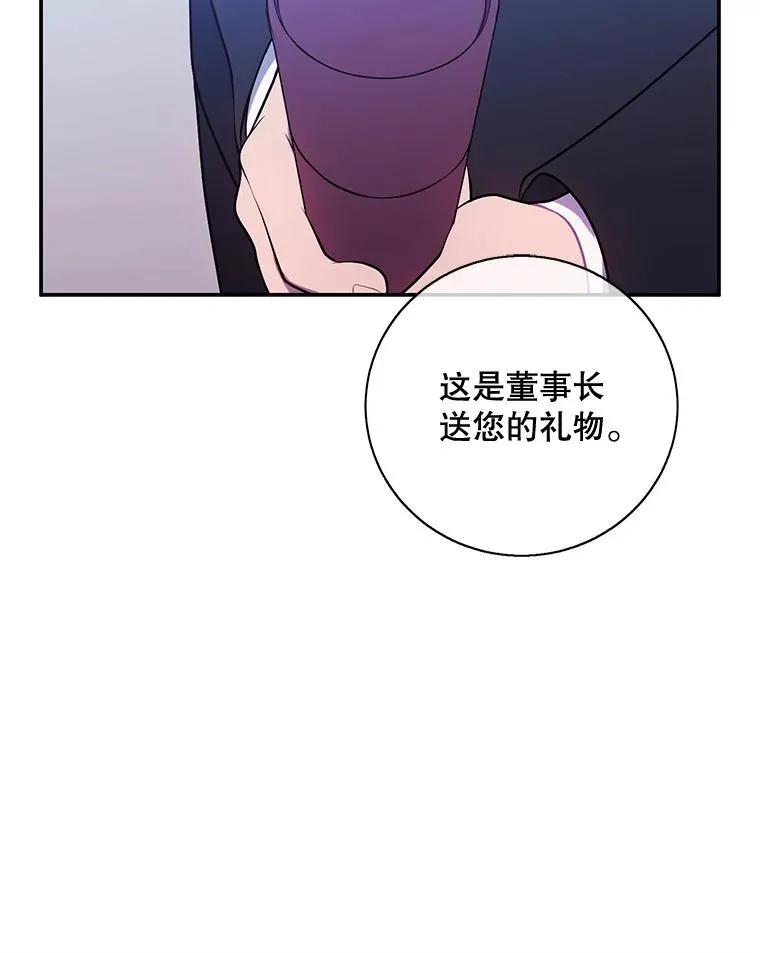 22.关于李度真的谈话88