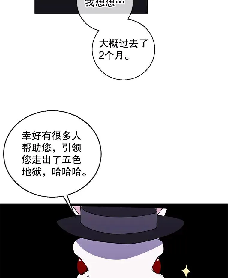 120.第三个礼物5