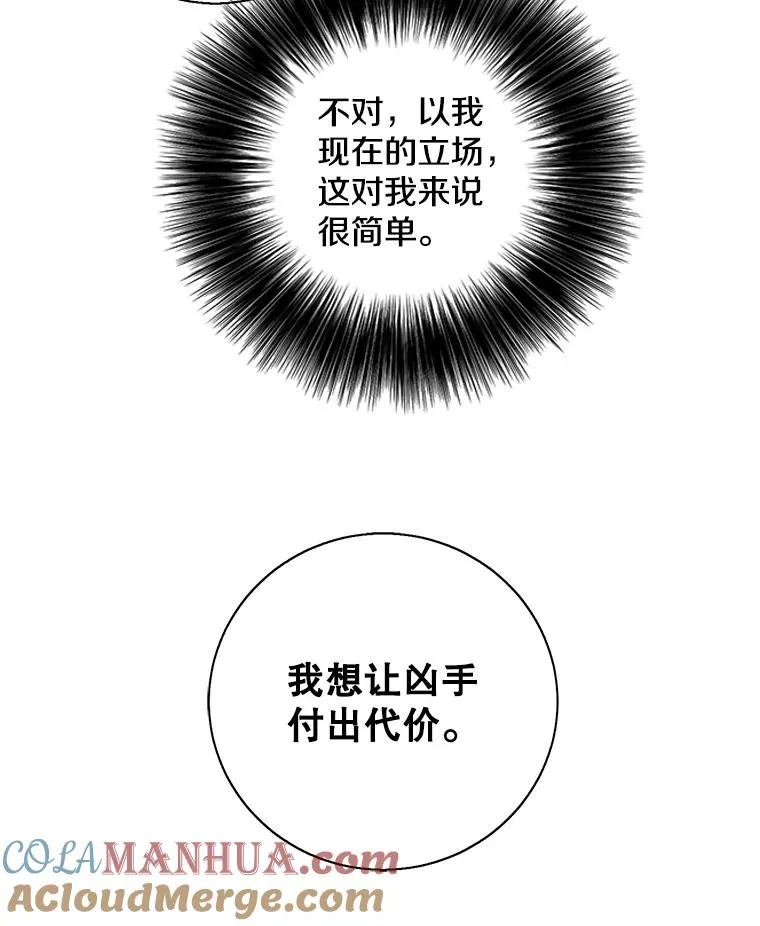 81.幕后主使120