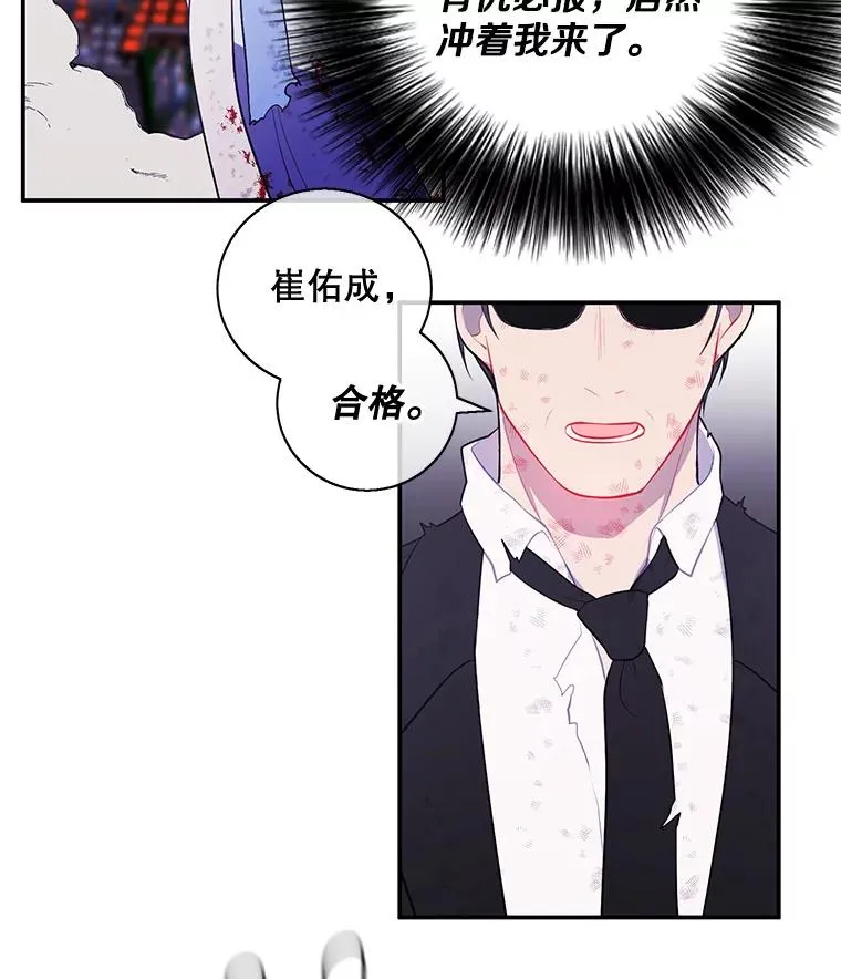 14.成为猎人44