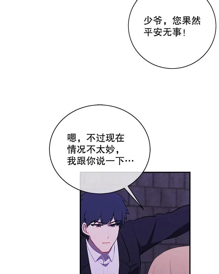 28.逃脱（1）39