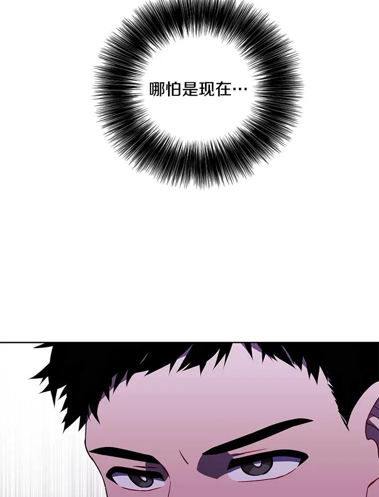 91.对决（2）74