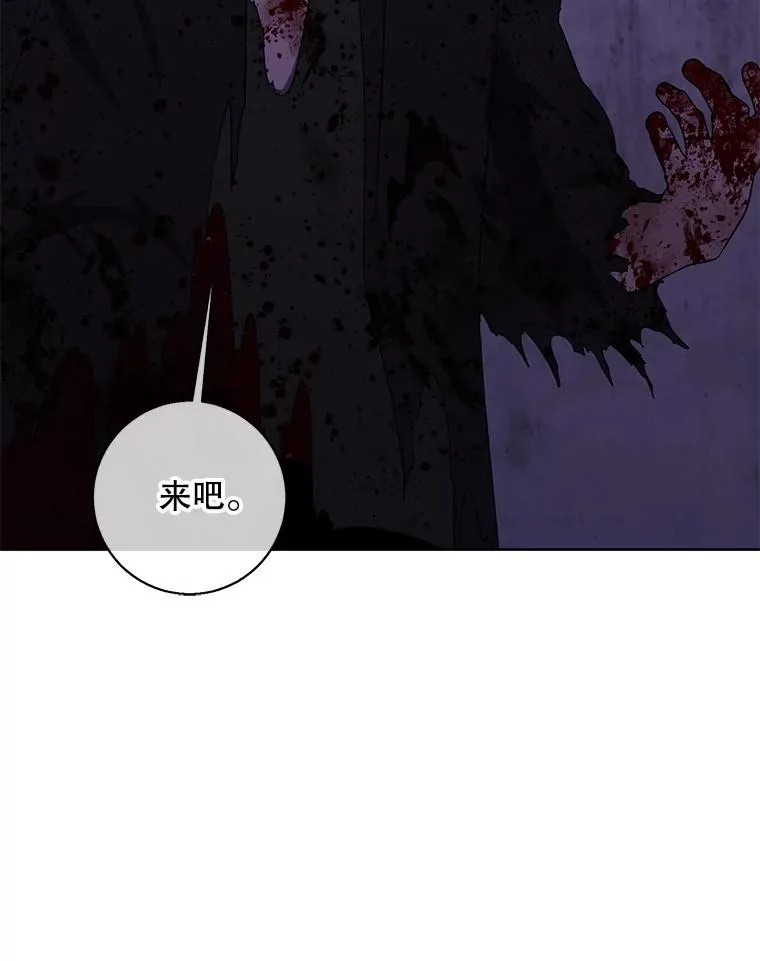129.苏醒26