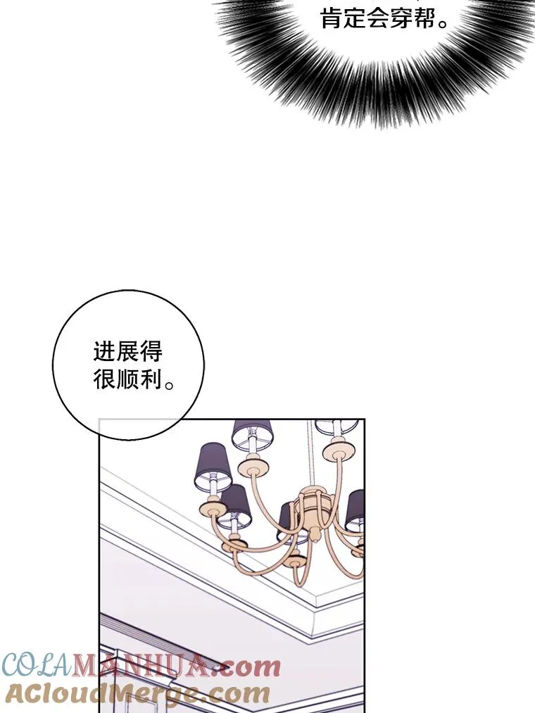 86.姐弟81