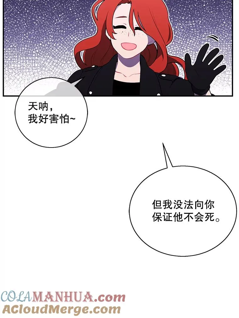 41.赌约72