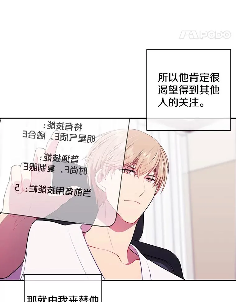6.招聘启事41