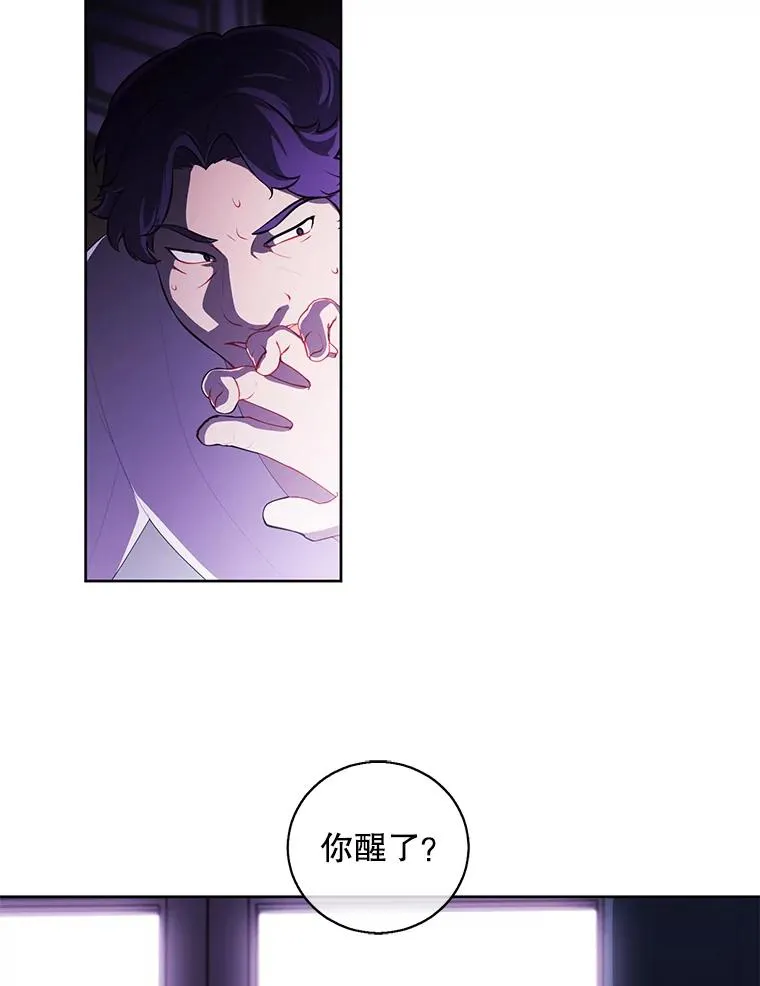 72.崔仁英的猜测21