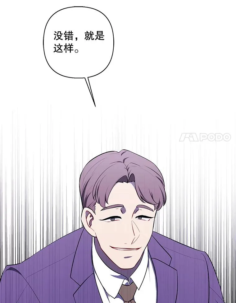 154.金玉坤的小算盘（2）21