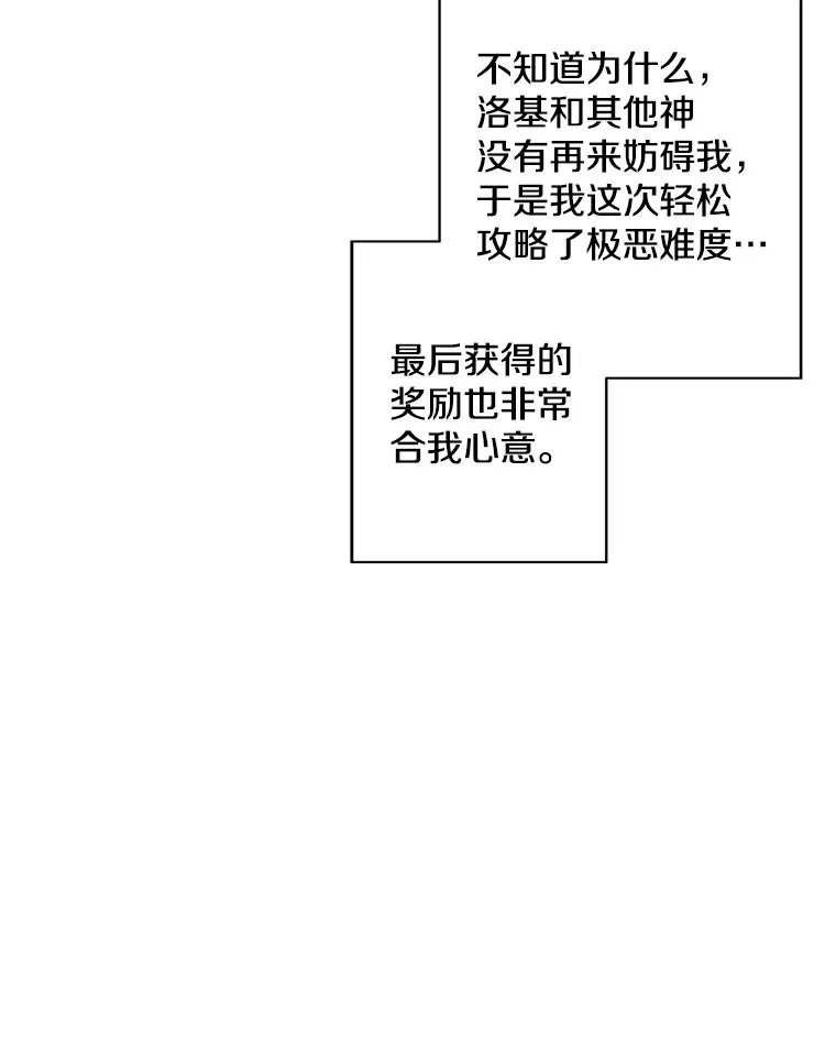 145.不确定的未来2