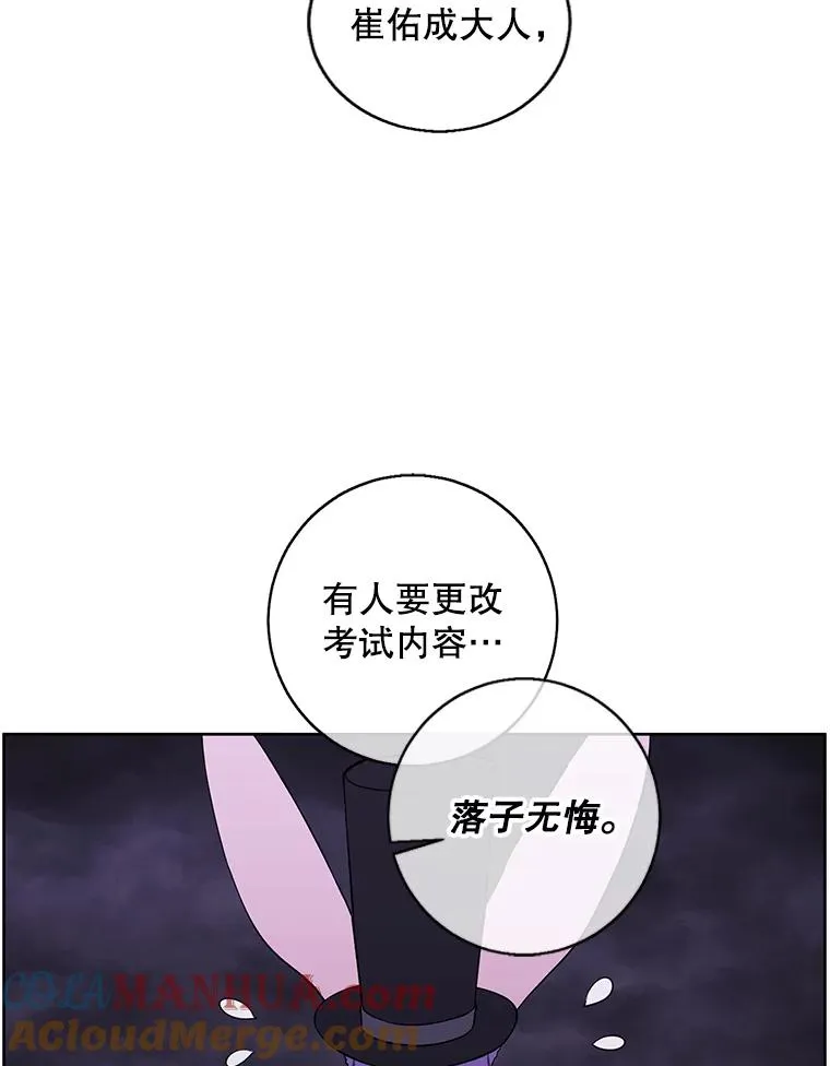 119.C段升级审查（2）69