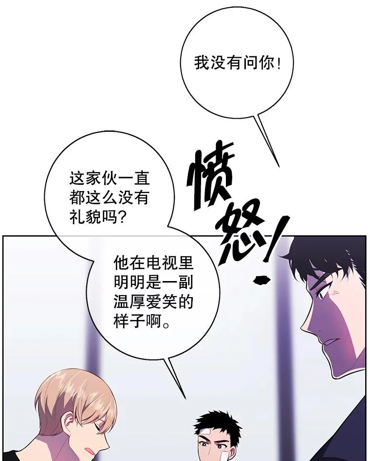 101.传闻41