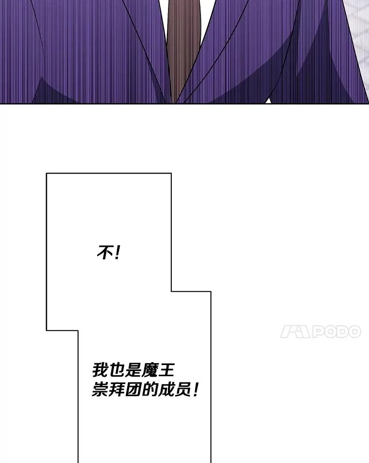 160.反派登场61