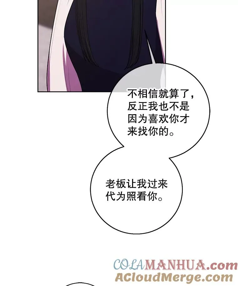 115.姐弟之争20