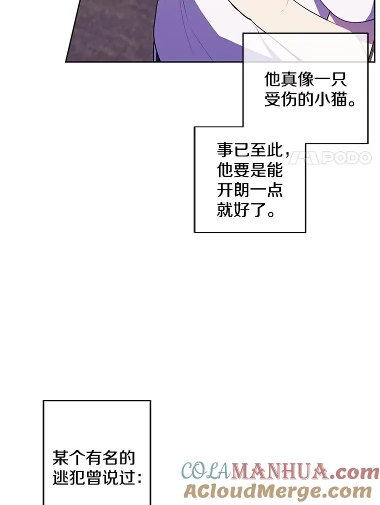 115.姐弟之争92