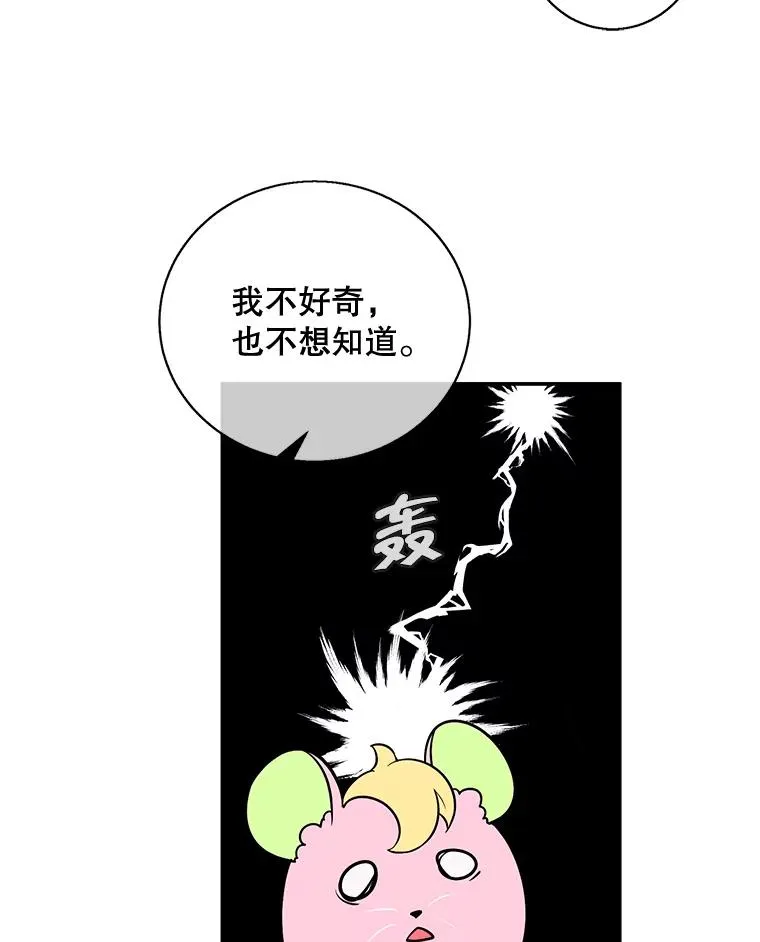 16.1级地下城8