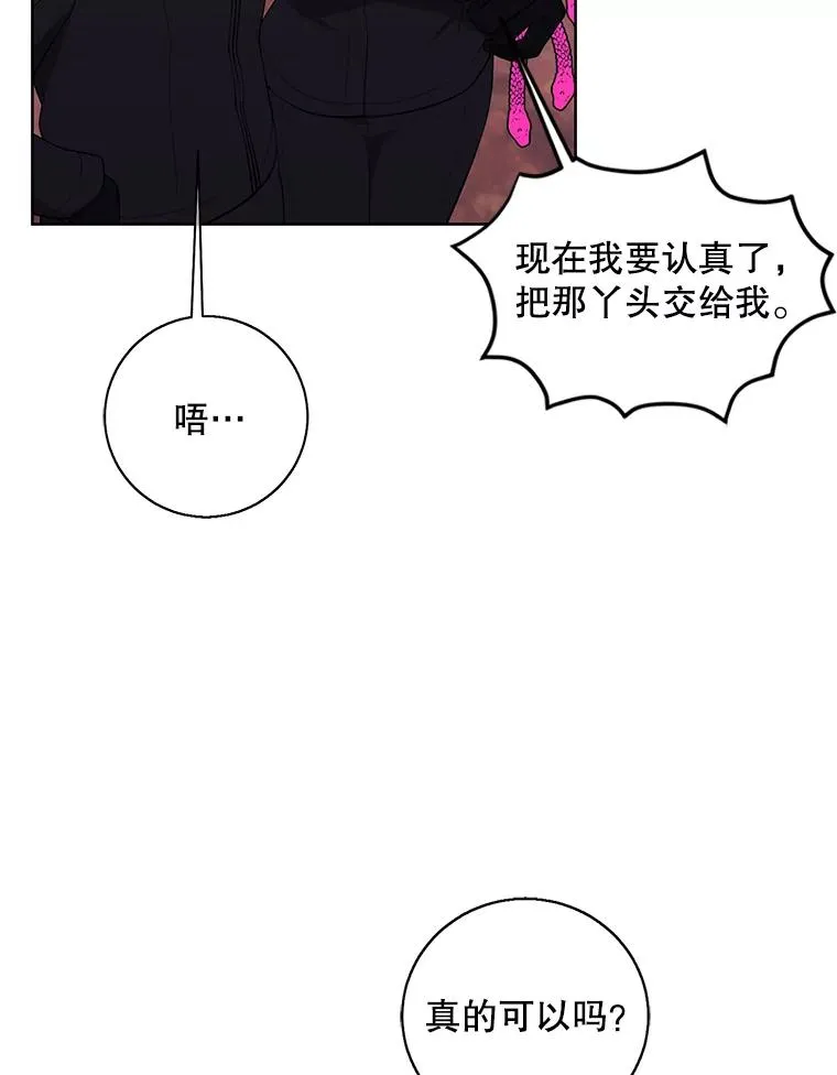 77.歹徒来袭（2）29