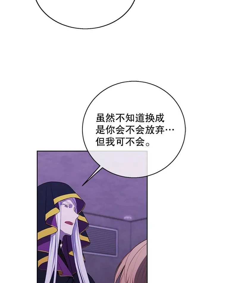 131.计划有变79