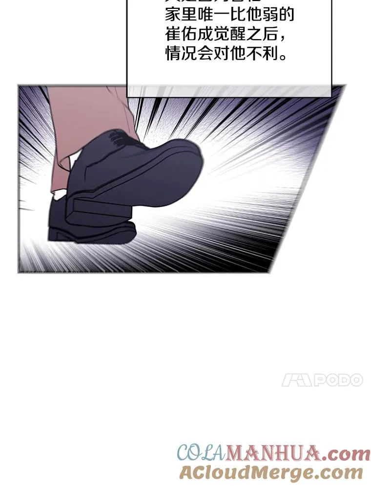 4.催眠9