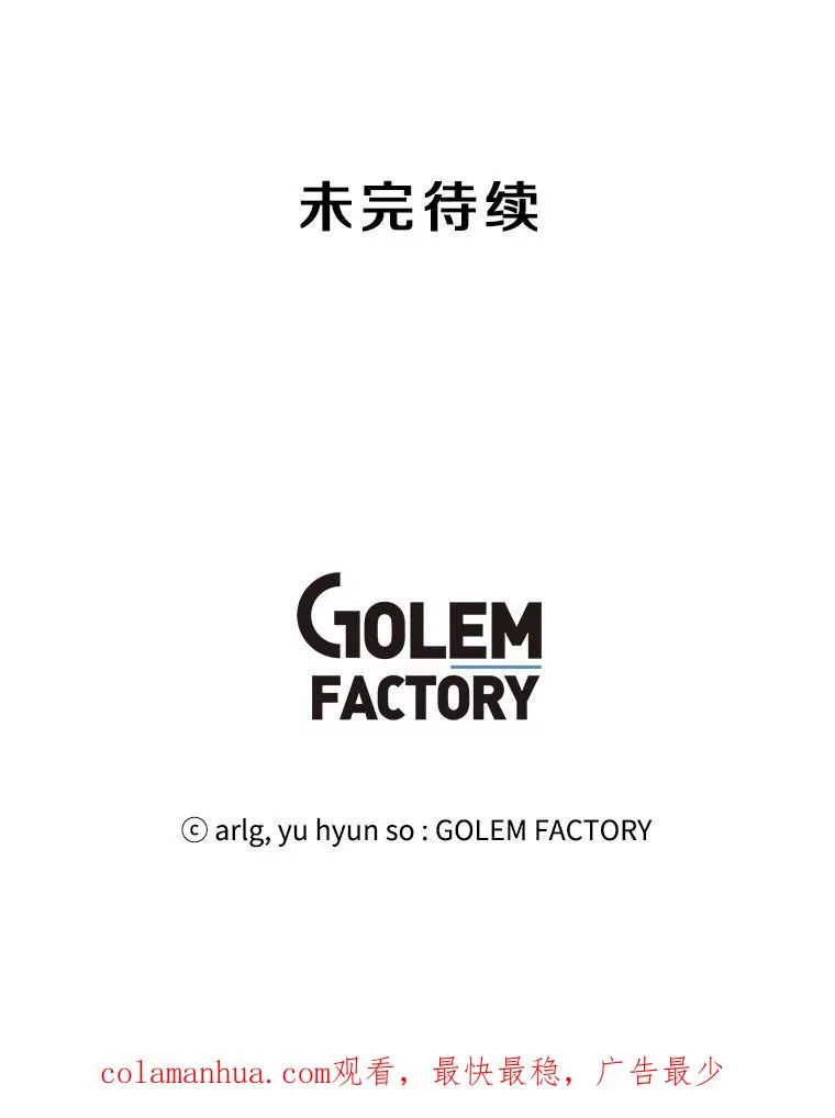 64.鸿门宴79