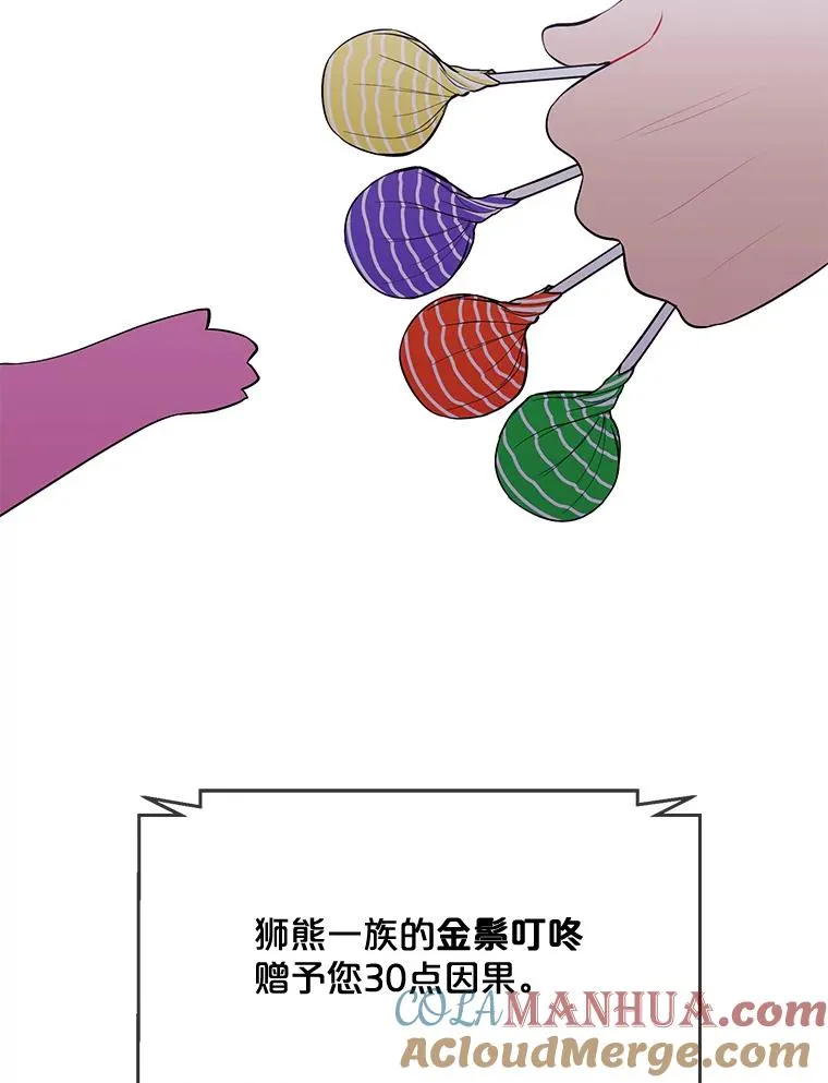 15.次元商人66