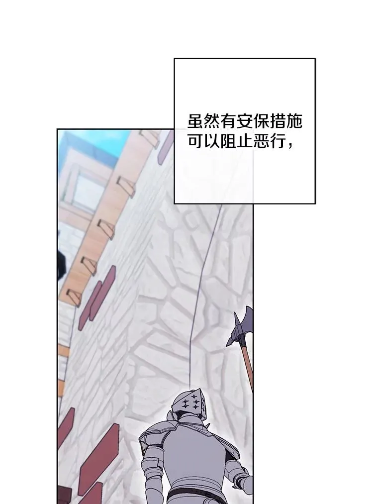 175.洛基的诡计（本季完）58