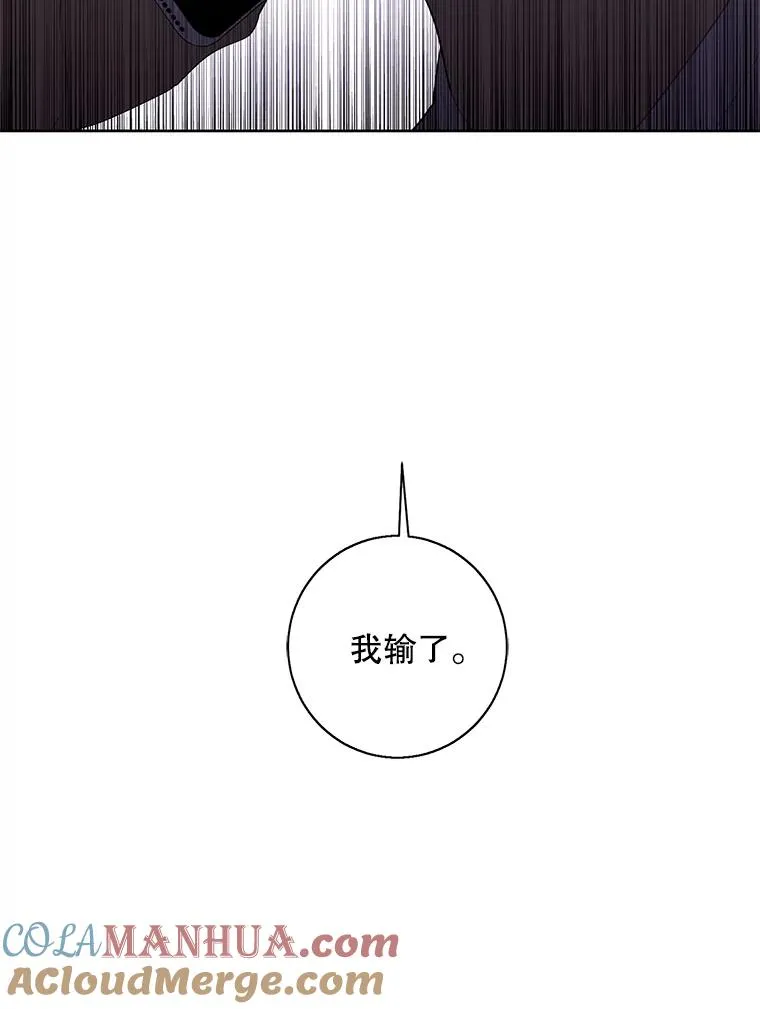 98.争吵64