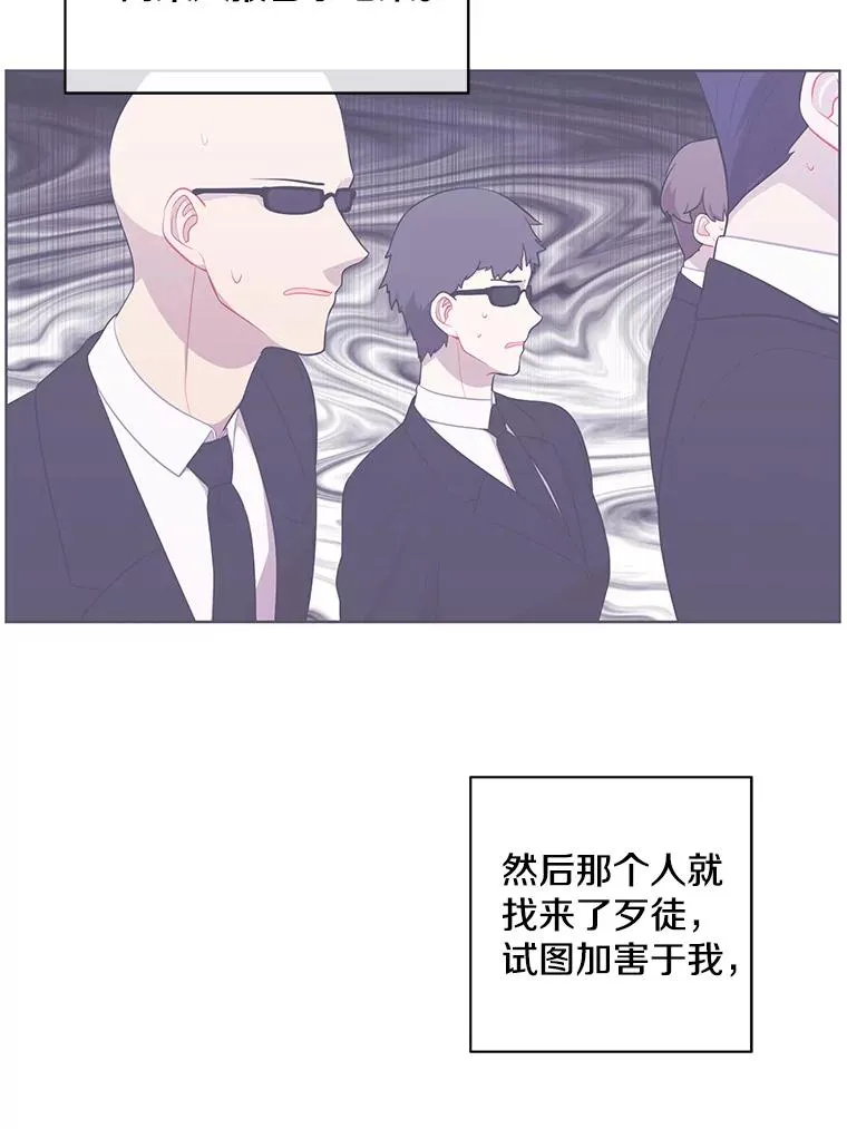 81.幕后主使83