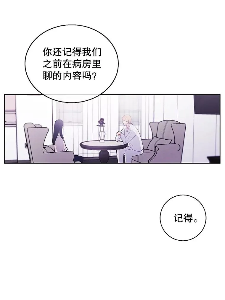 52.魔兽士刘晨旭55