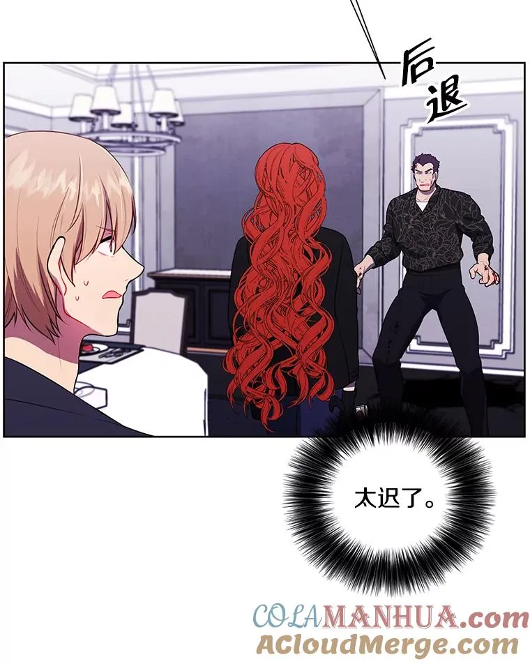 66.再见瑞秋45