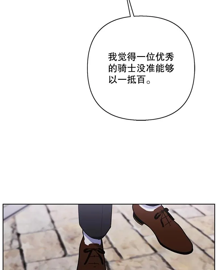 169.鬼枪之称105
