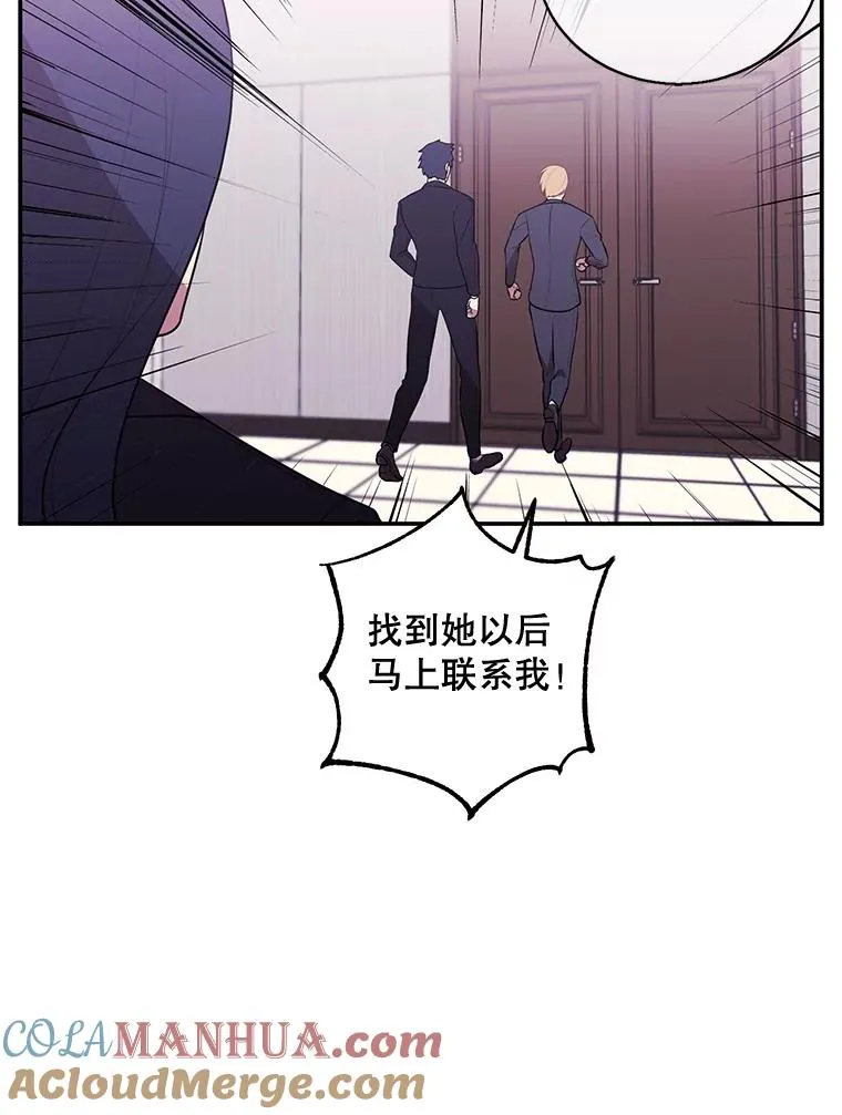 8.泛滥的魔女30